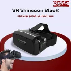 VR Shinecon