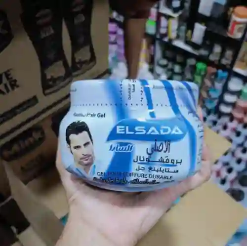 جل السادا البناني 🇱🇧 الاصلي