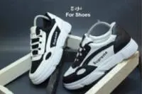 كوتشي رجالي 