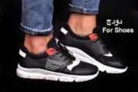 كوتشي رجالي 