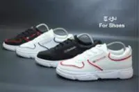 كوتشي رجالي 