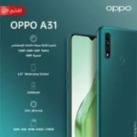 Oppo A31