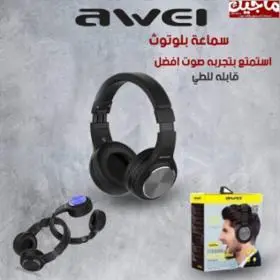 ✨سماعه بلوتوث الأحدث 