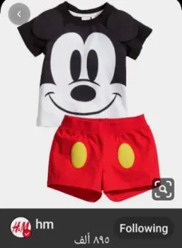 طقم أولادي H&M