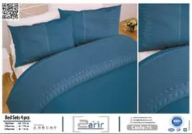 طقم سرير حرير 71 