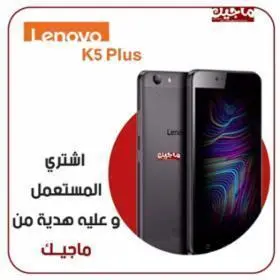 موبايلات مستعمله 