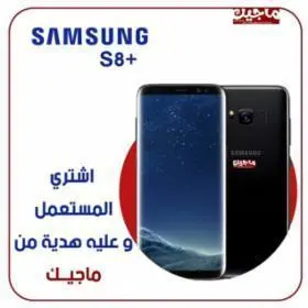 موبايلات مستعمله 