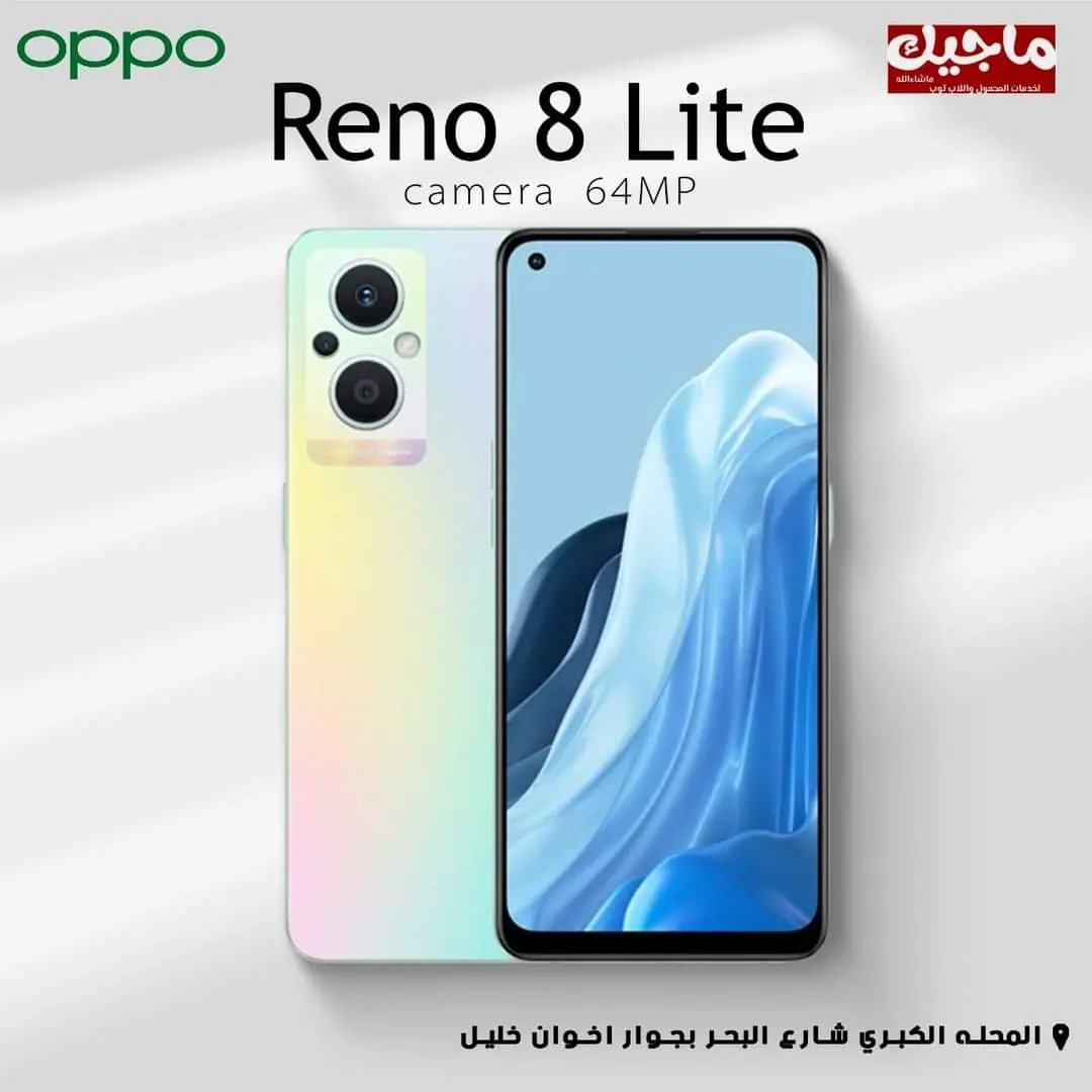 Oppo Reno 8lite