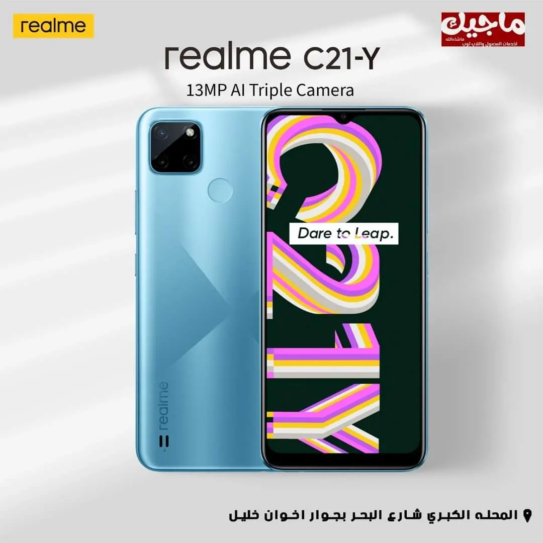 Realme C21y