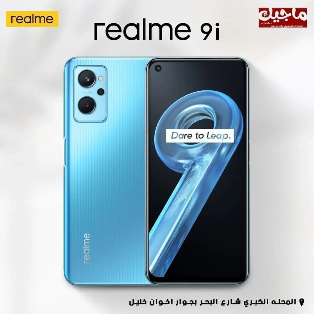 Realme 9i