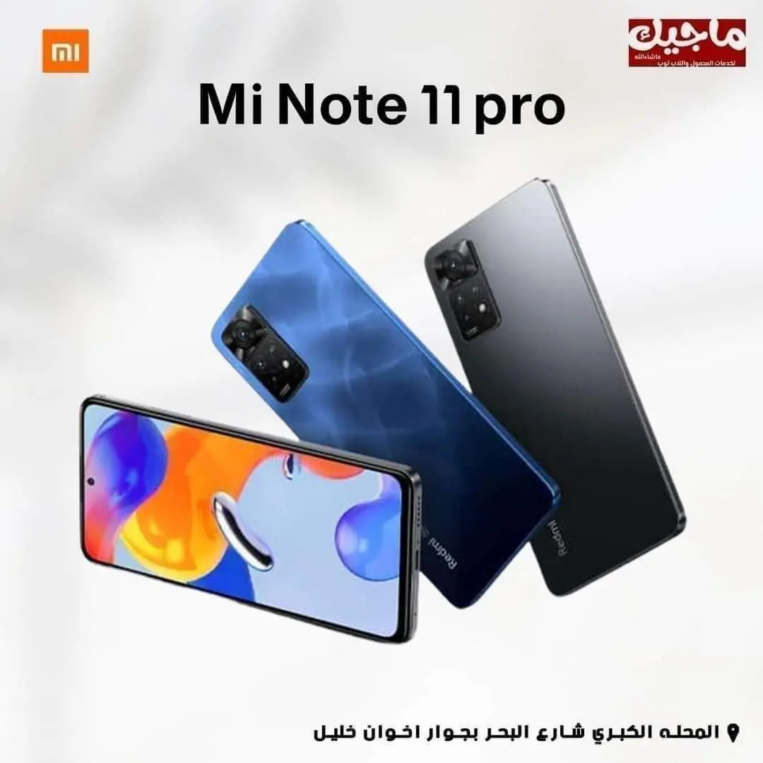 Mi note 11 Pro 