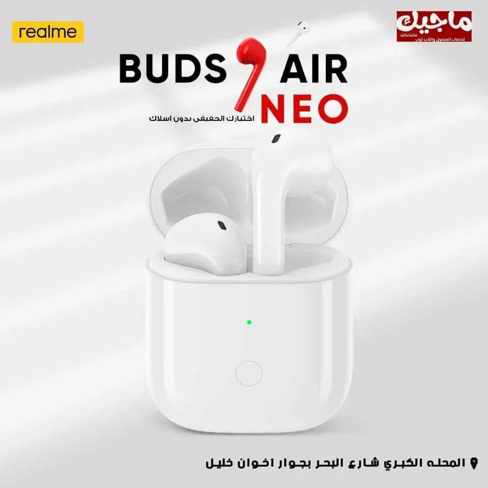 Realme BUDS AIRNEO