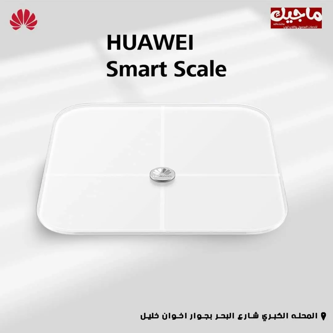 Huawei Smart Scale 