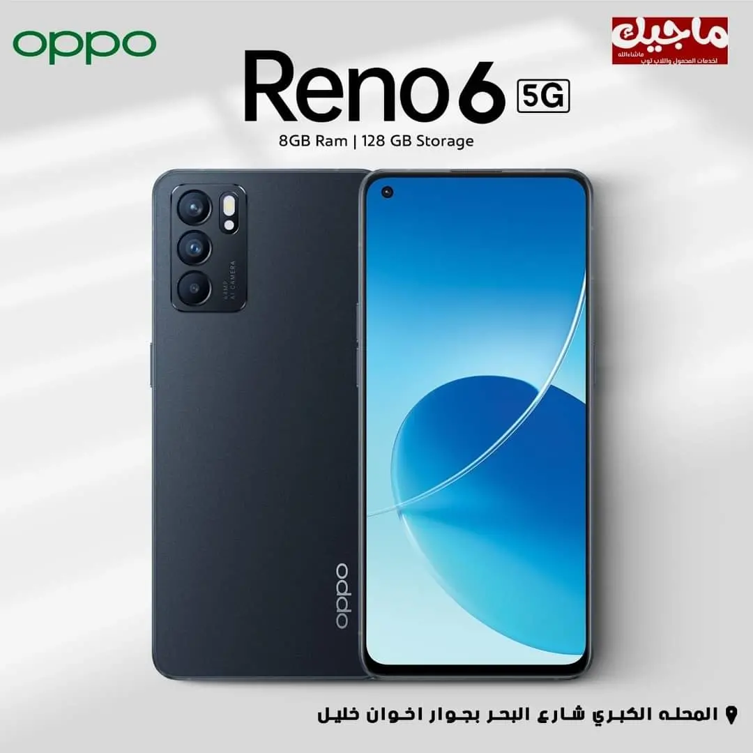 Oppo Reno 6 5G 