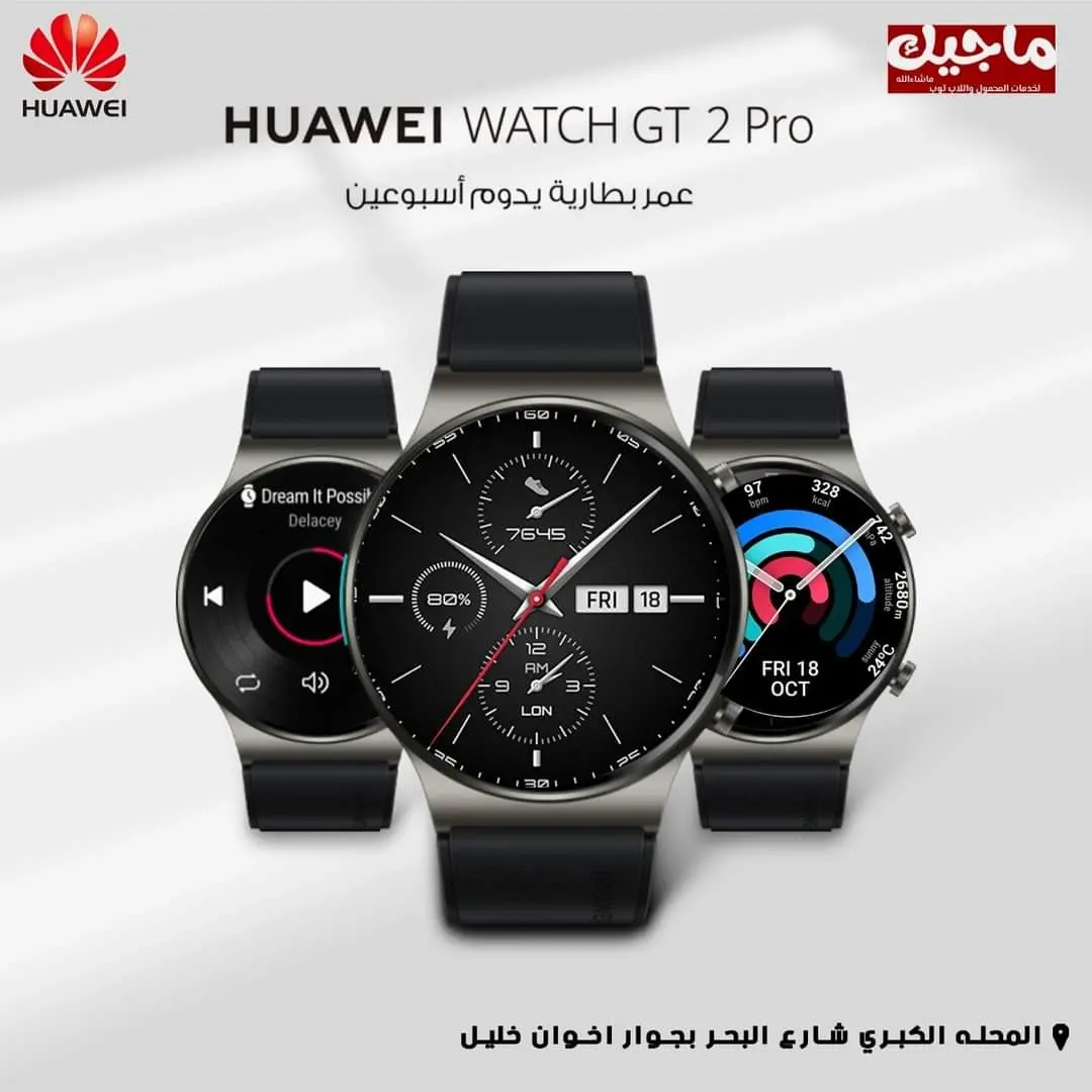 Smart Watch 👈 HUAWEI Watch GT2pro