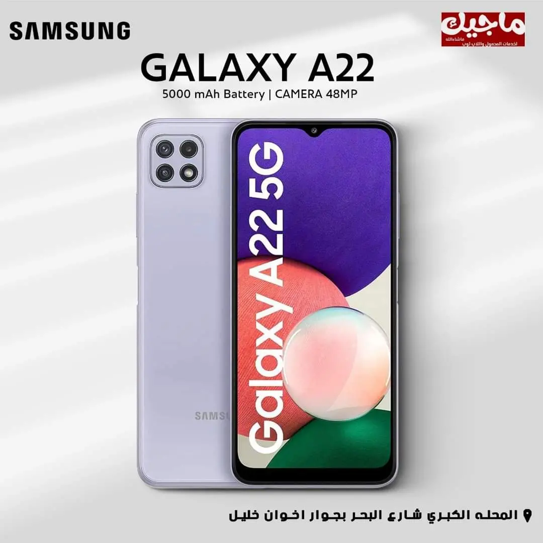 Samsung A22