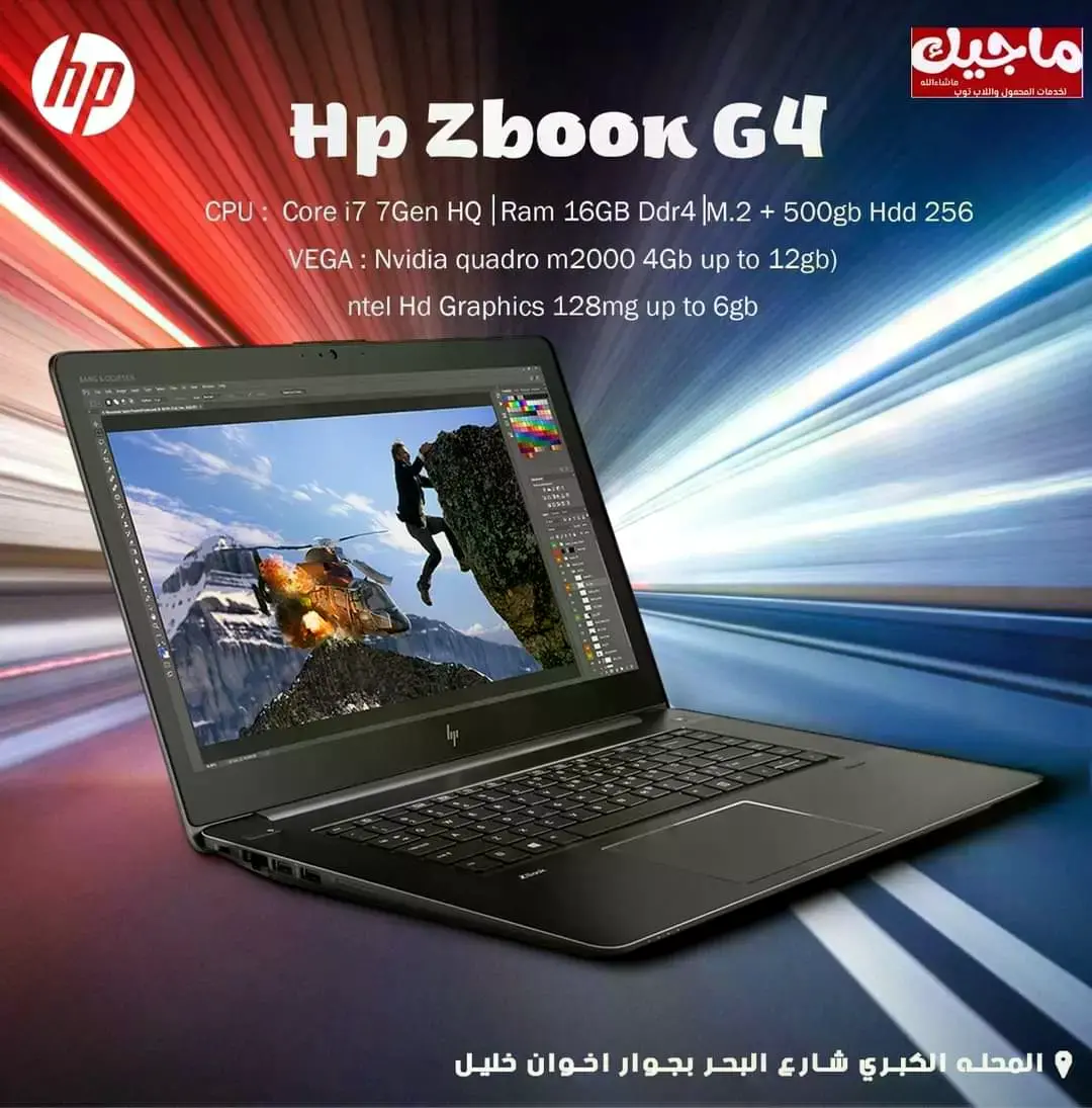 Zbook_G4