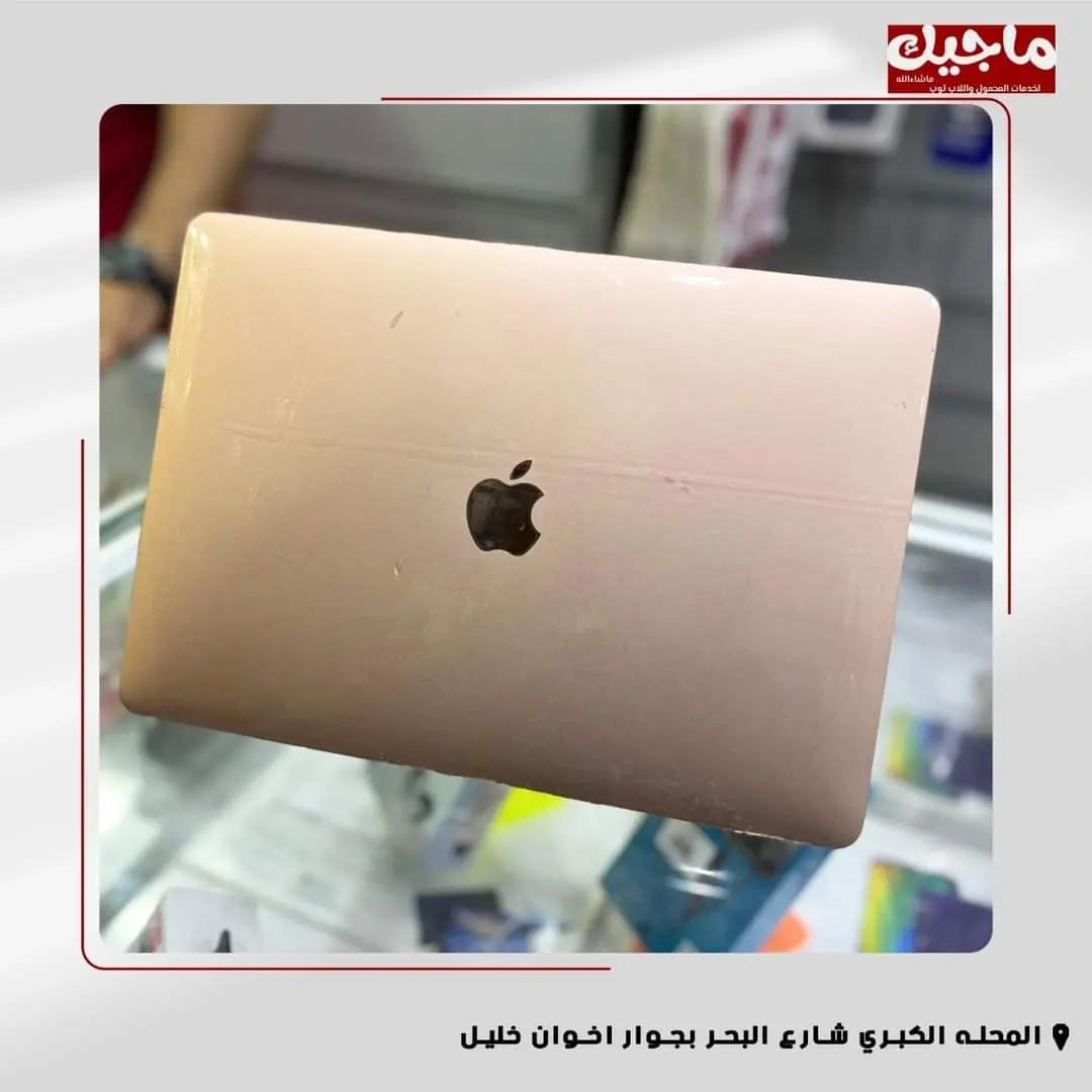 Macbook Air 2020 