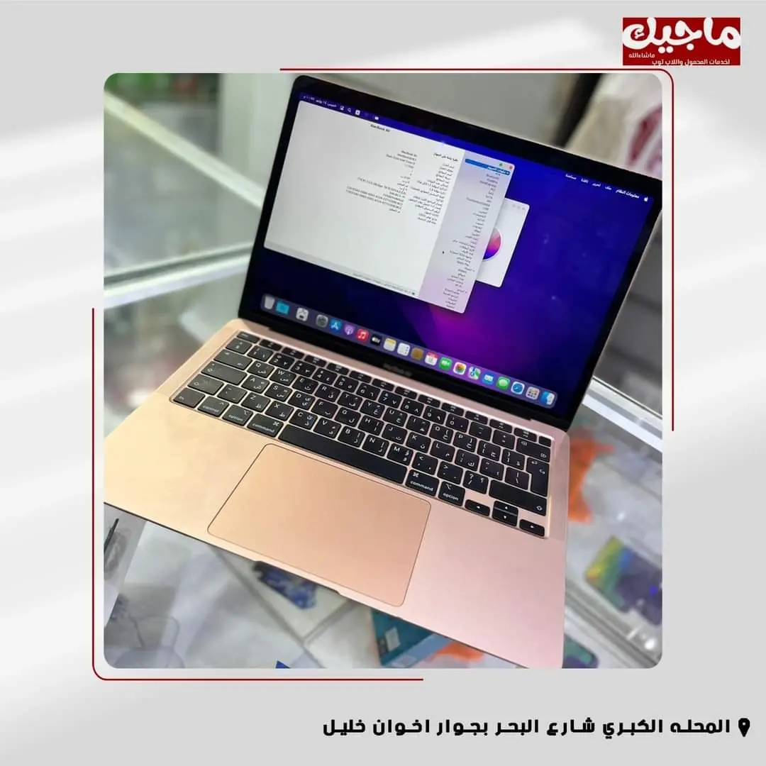 Macbook Air 2020 