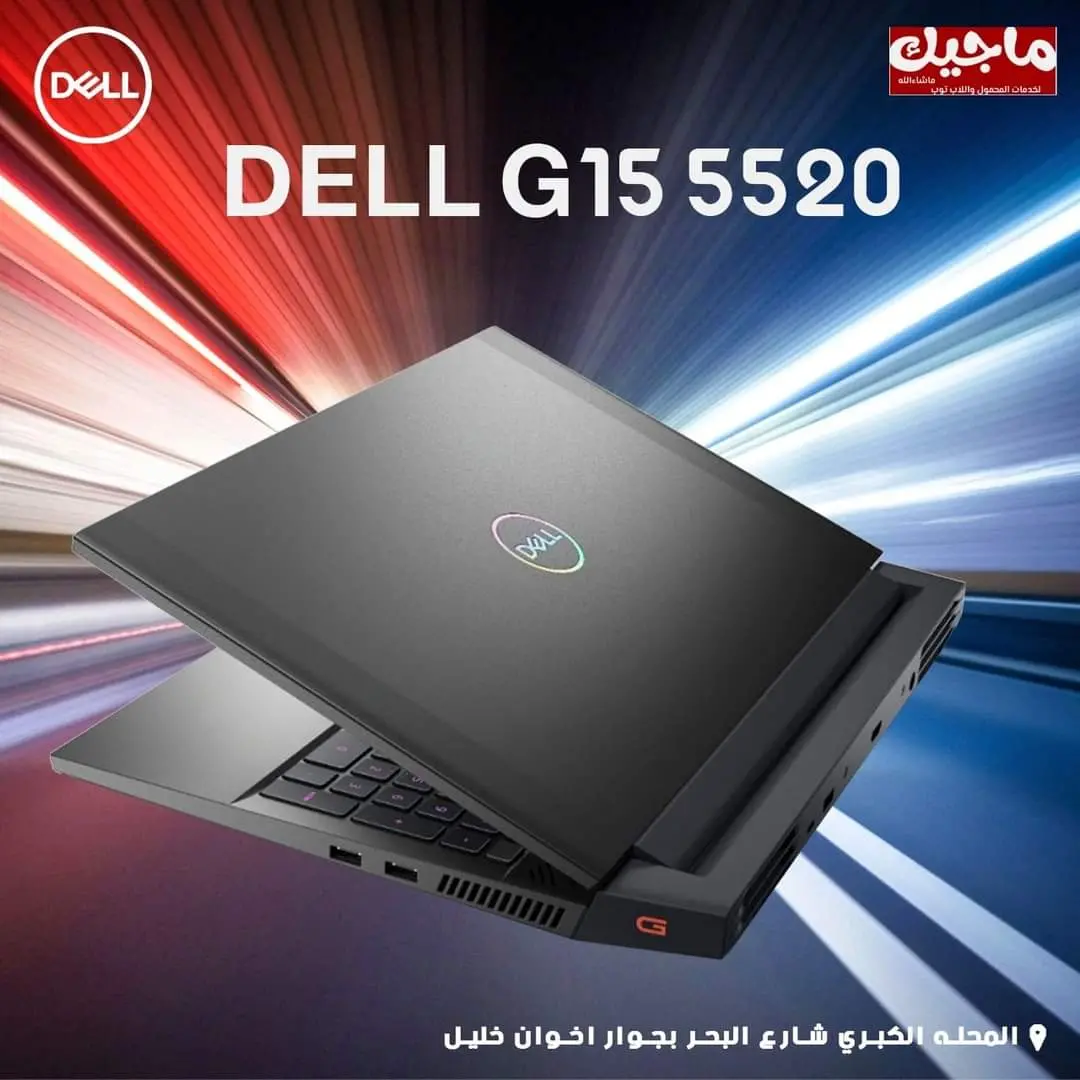 DELL G15 5520