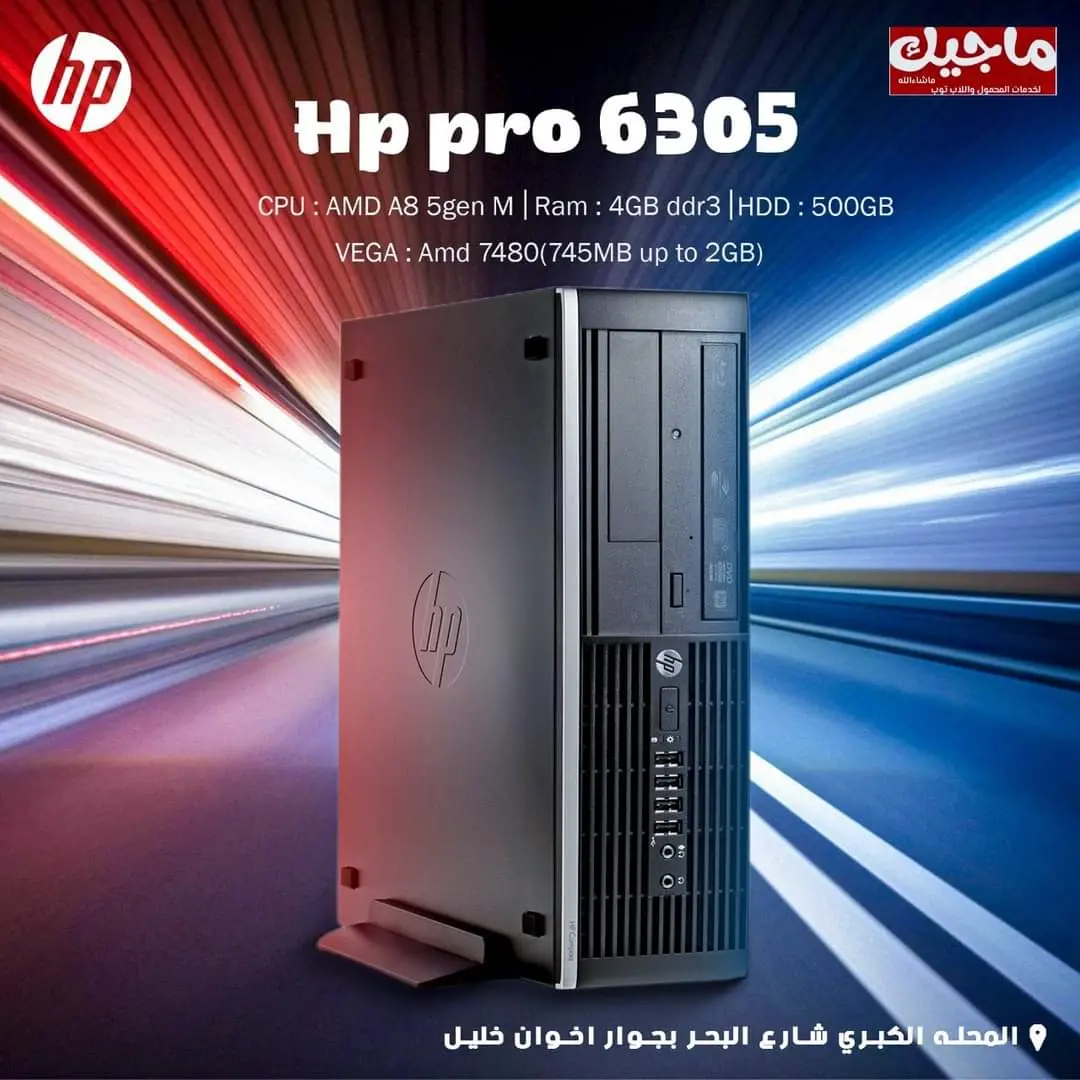 Hp Compaq pro 6305