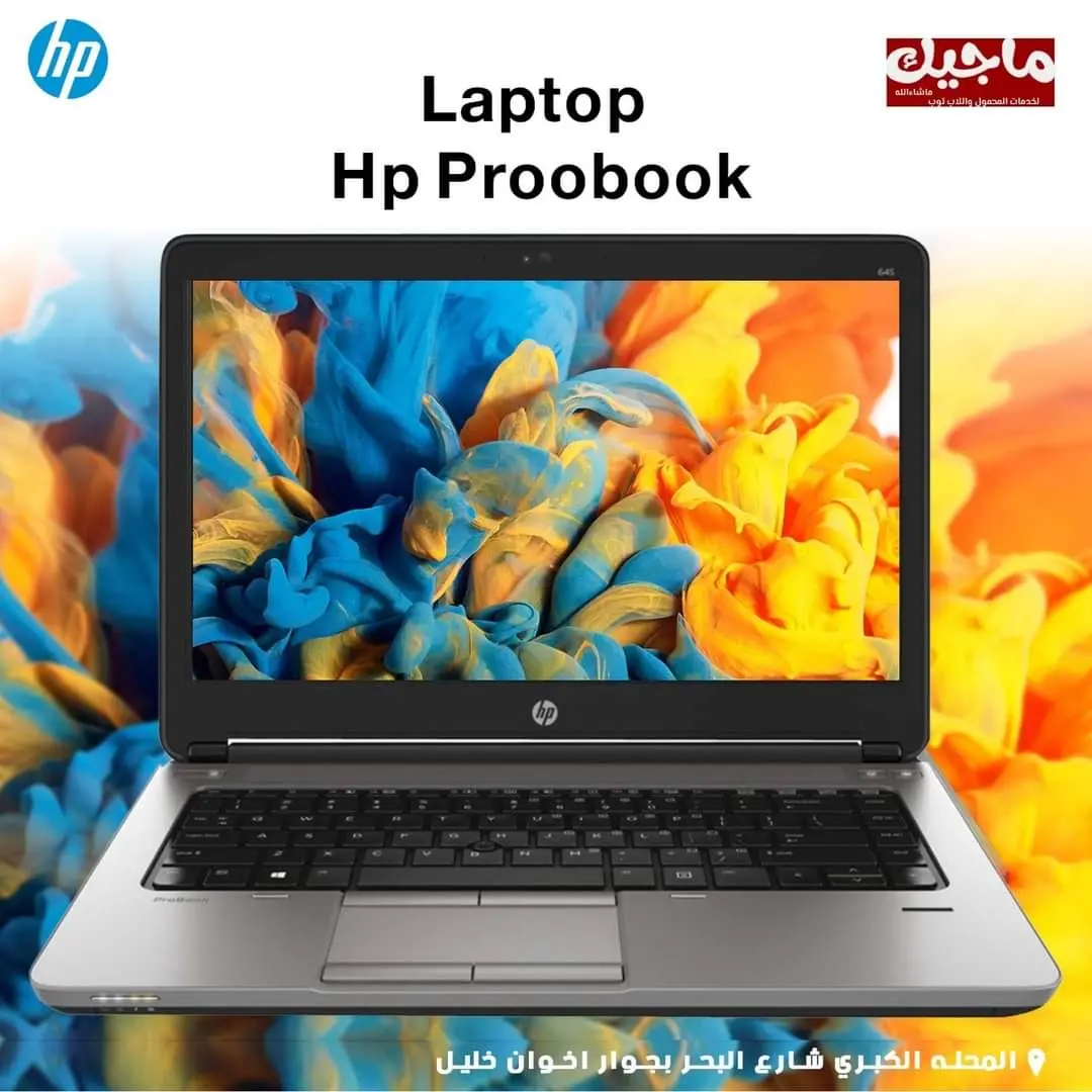 HP probook