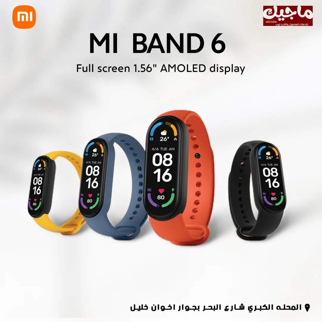 Mi Band 6