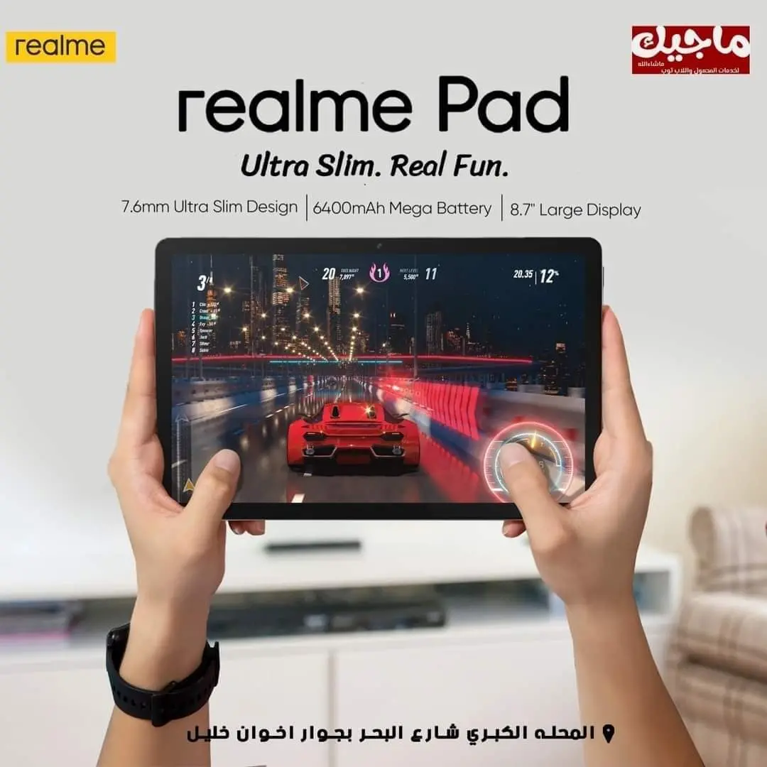 Realme pad