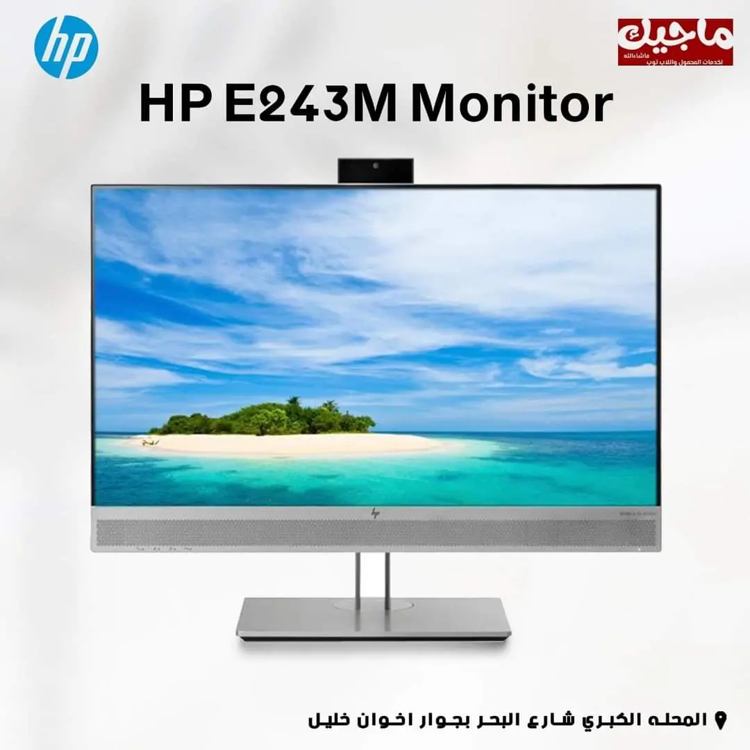 HP E243M Monitor