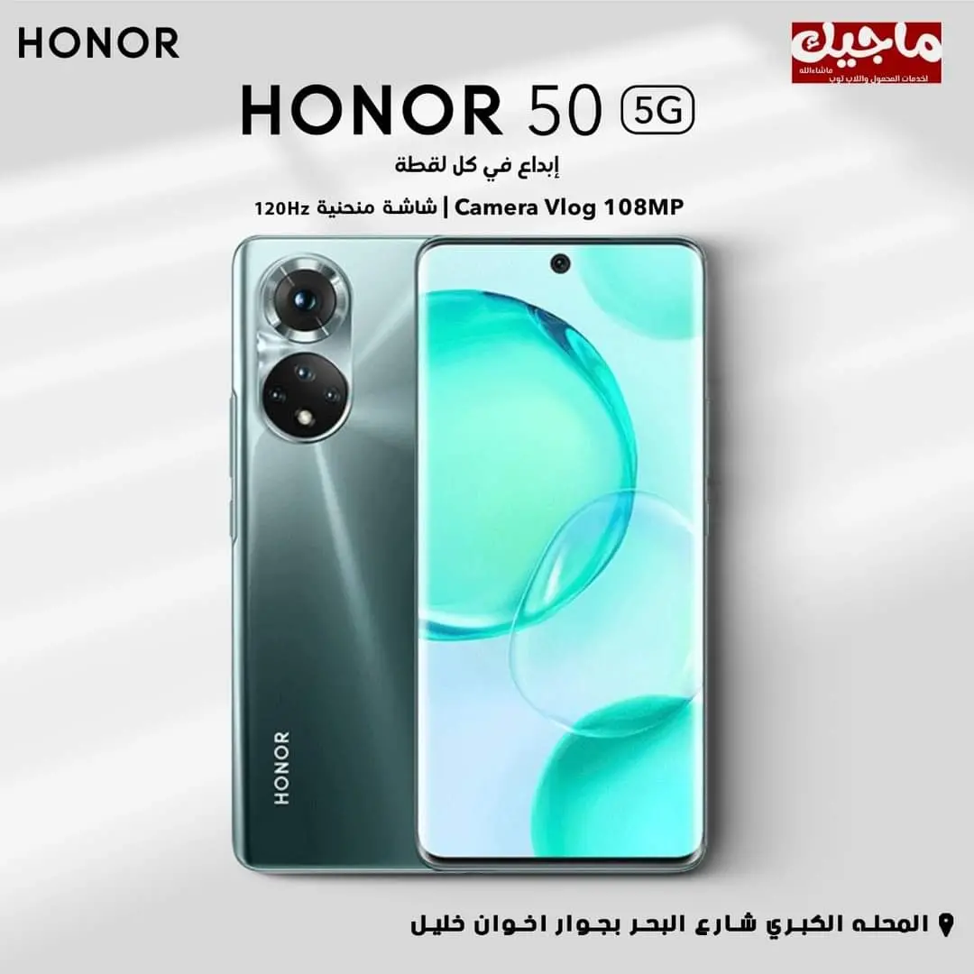 Honor 50