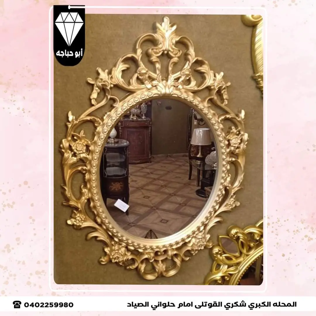 مرايات 