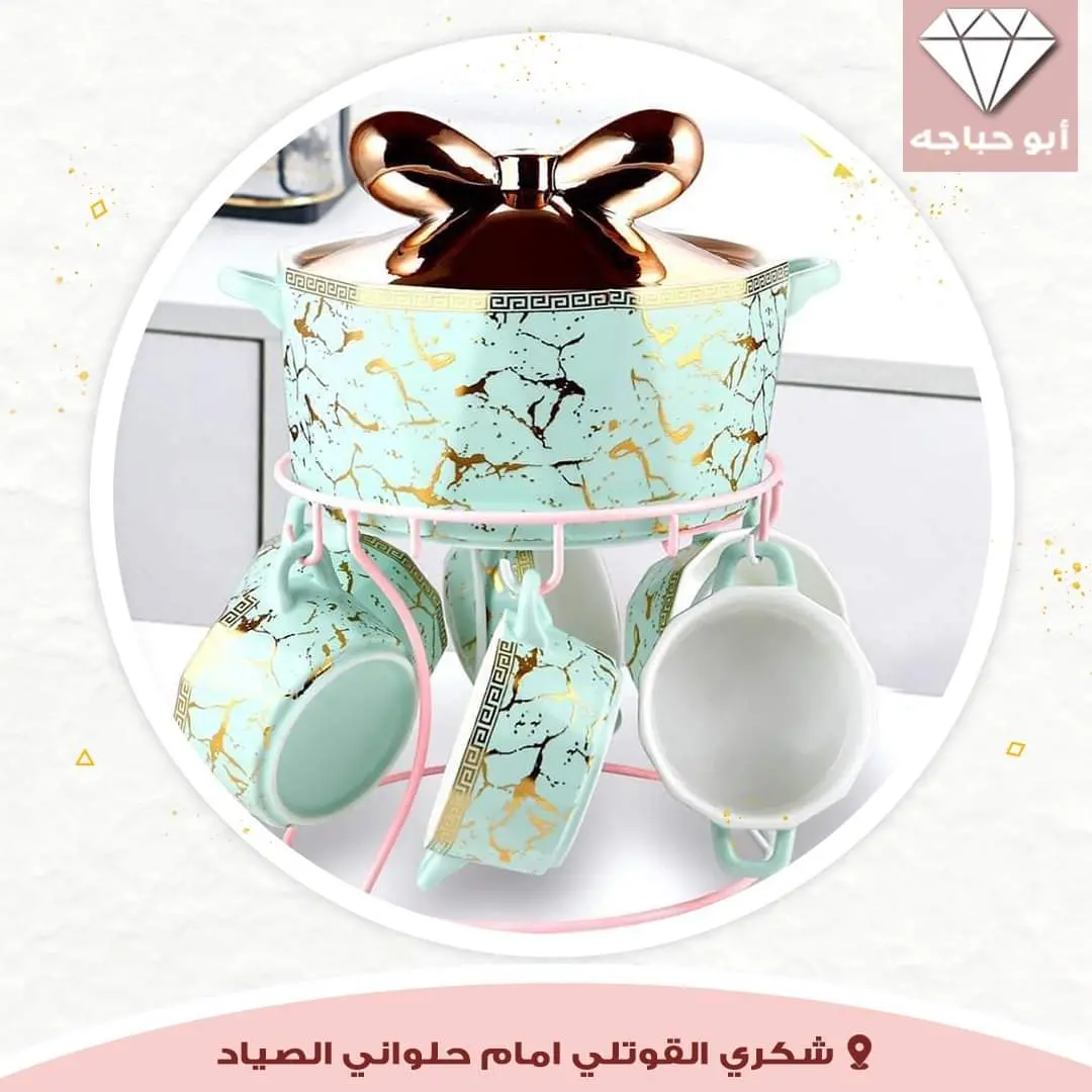 ادوات منزليه 