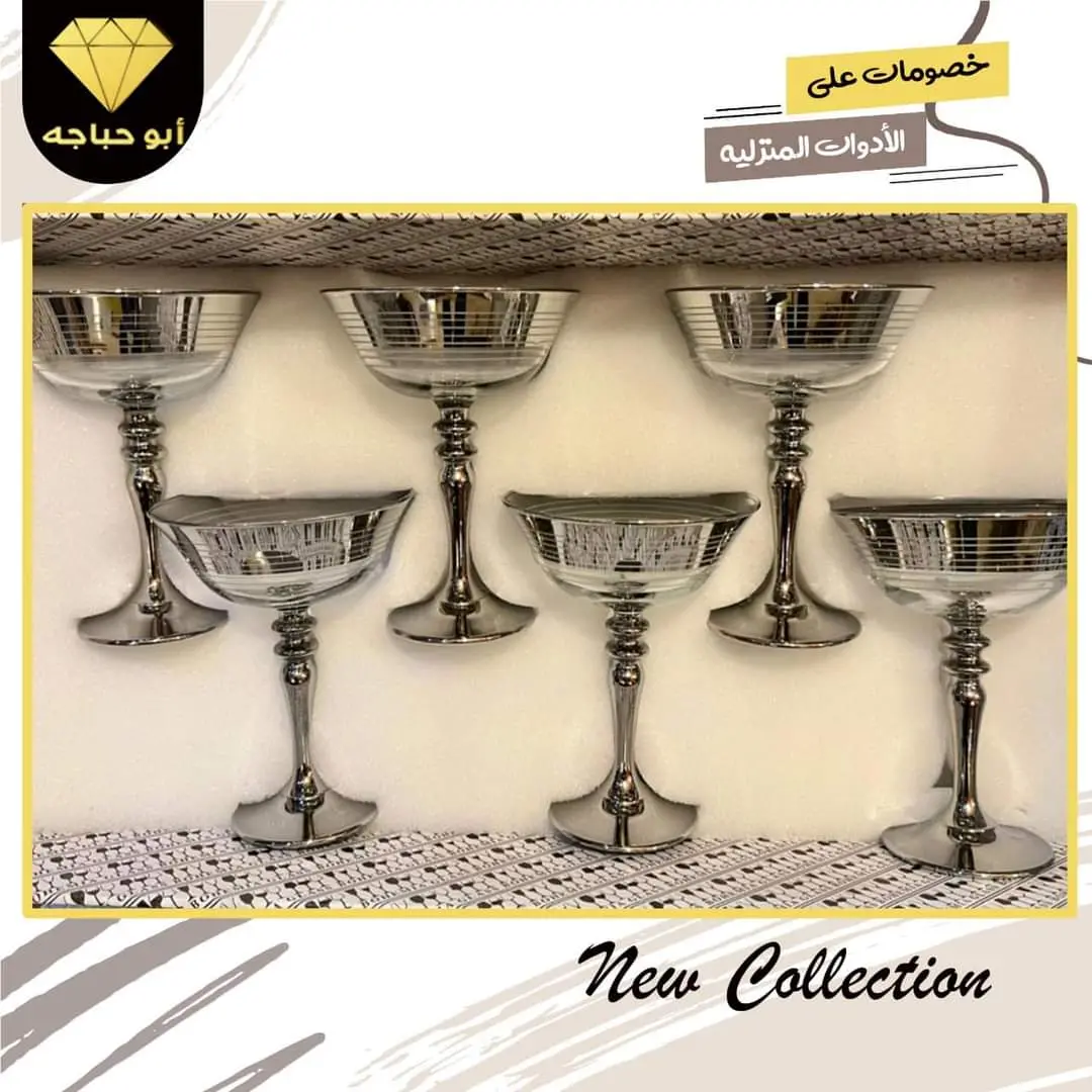 أطقم الكاسات  البوهيمي ، الكرستال 