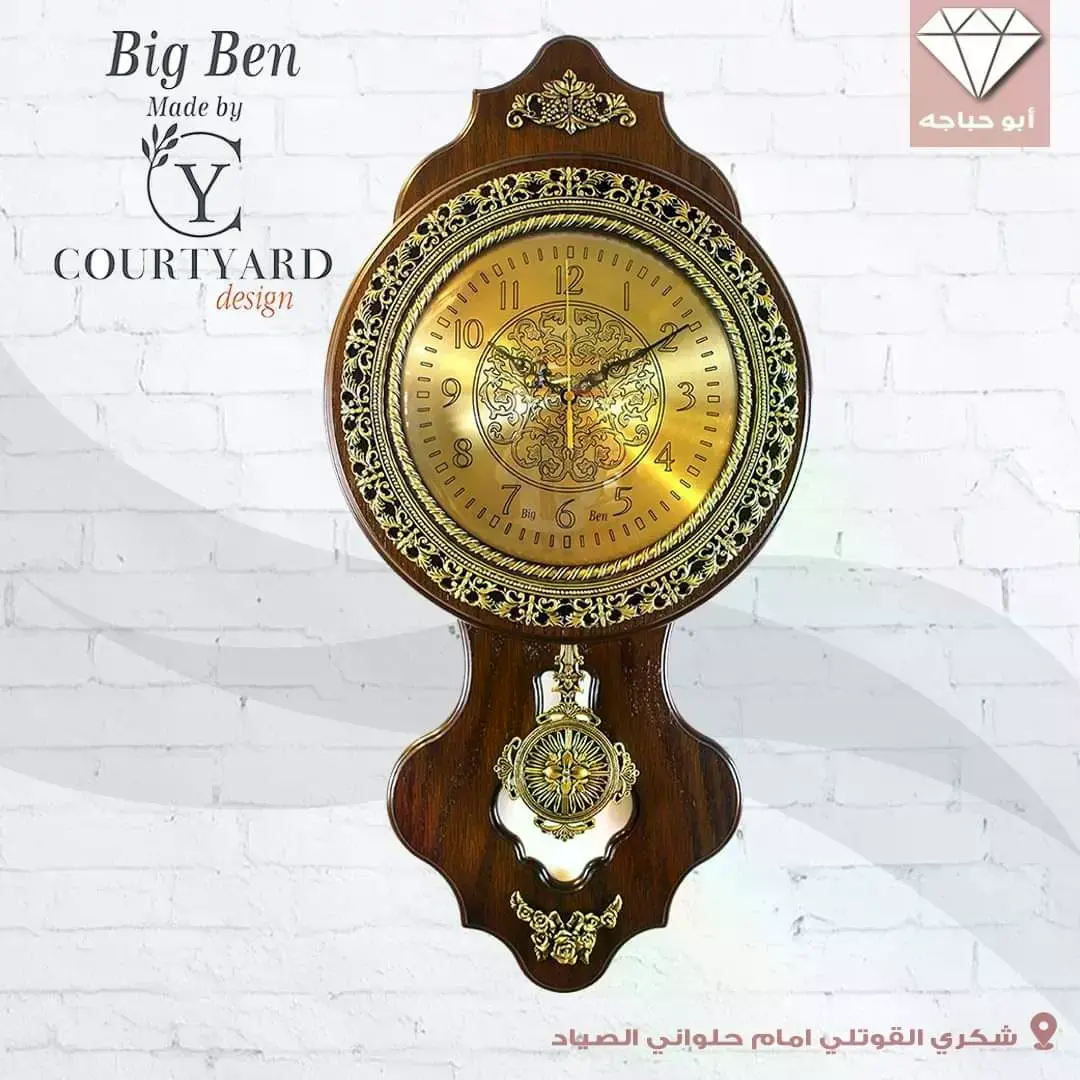 ساعات حائط