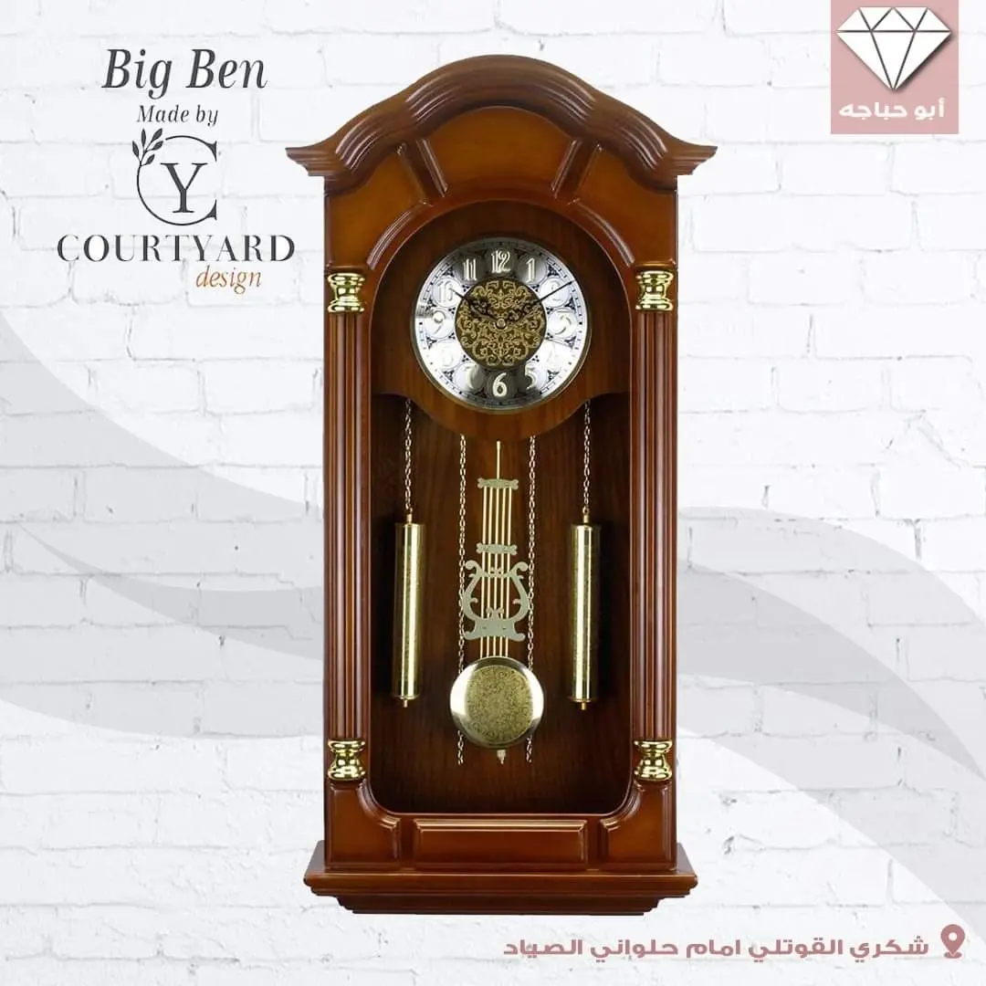 ساعات حائط