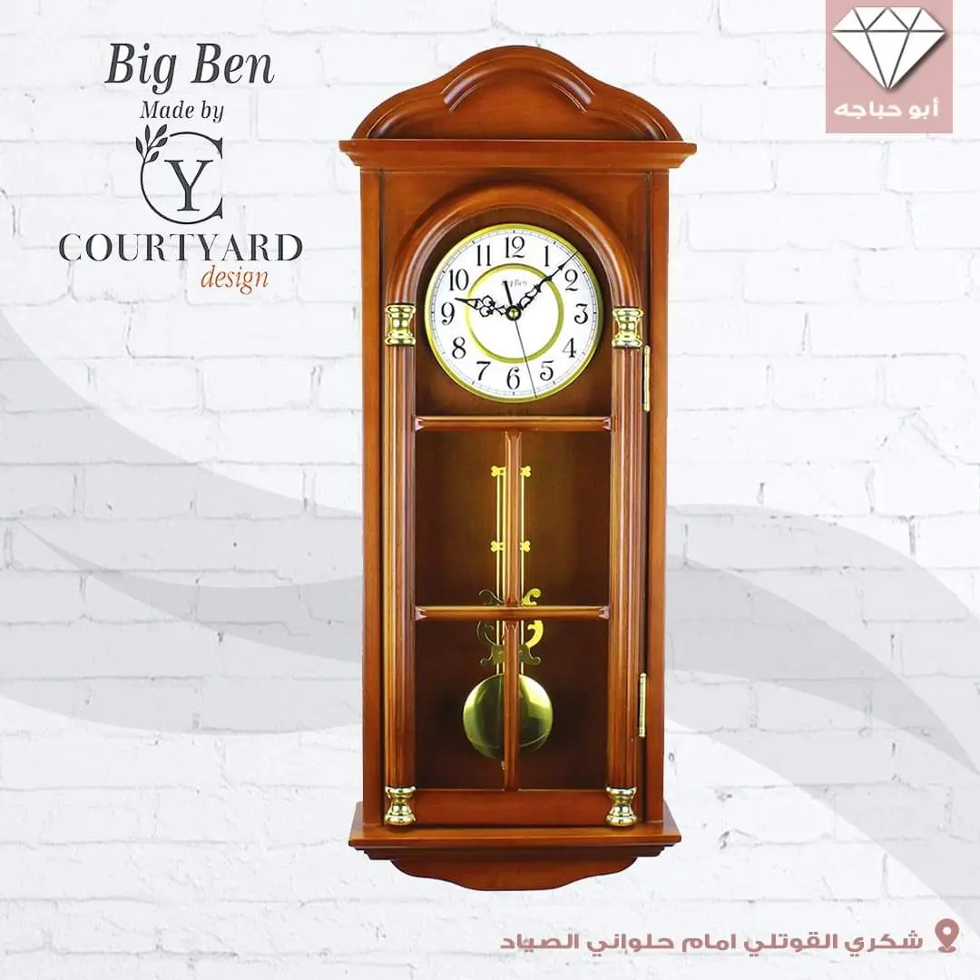 ساعات حائط