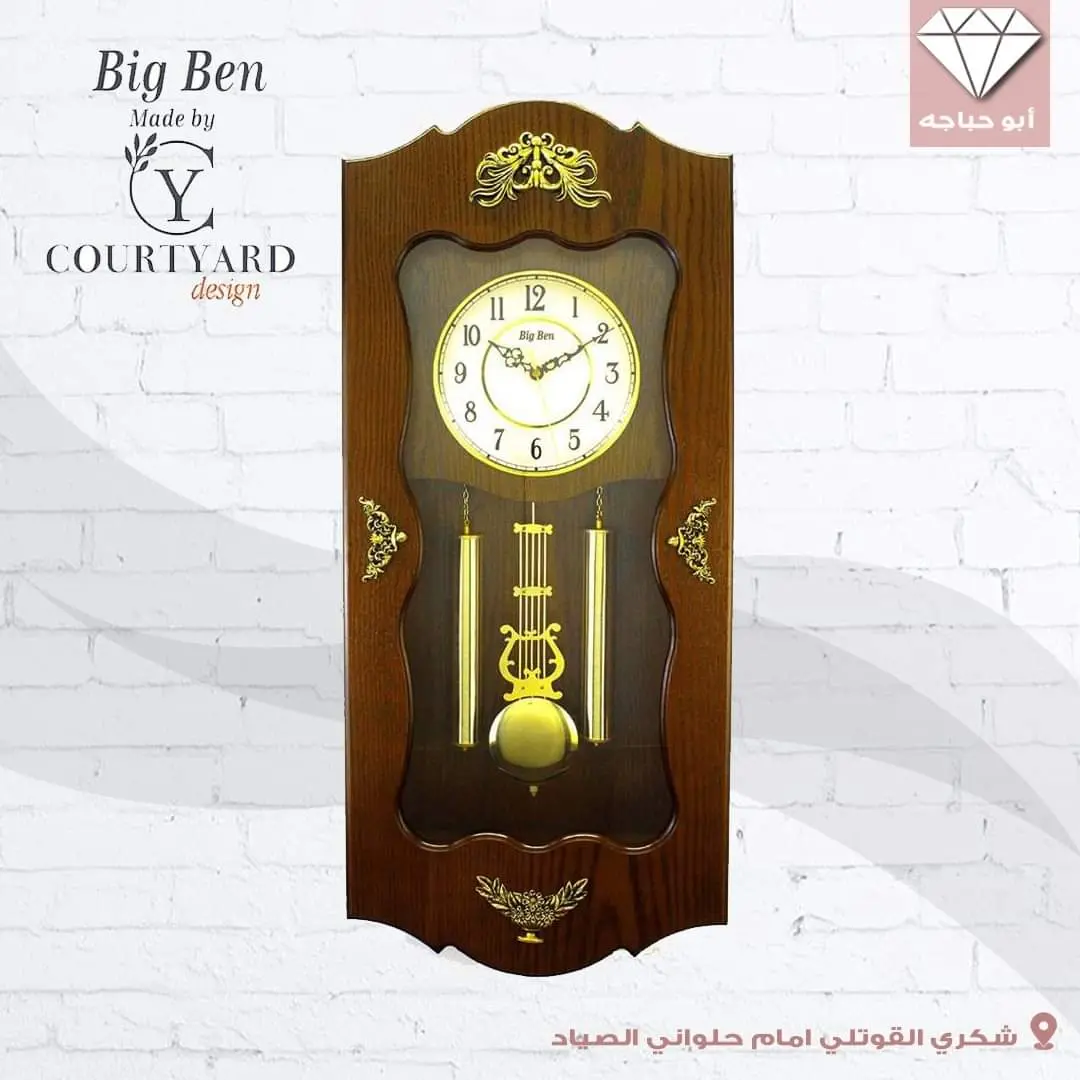 ساعات حائط