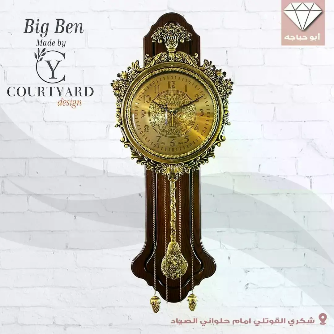 ساعات حائط
