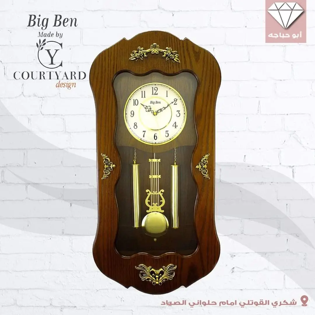 ساعات حائط