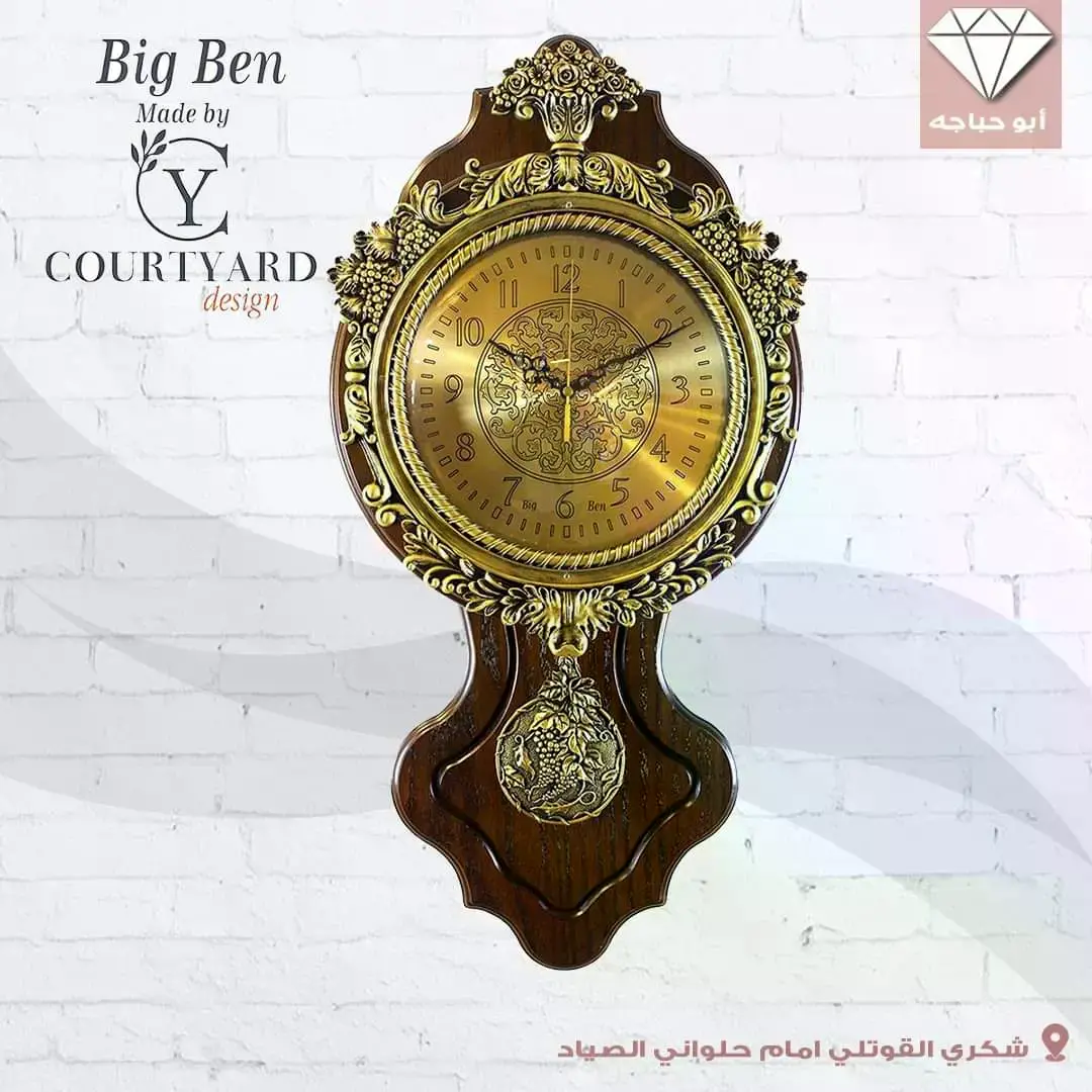 ساعات حائط