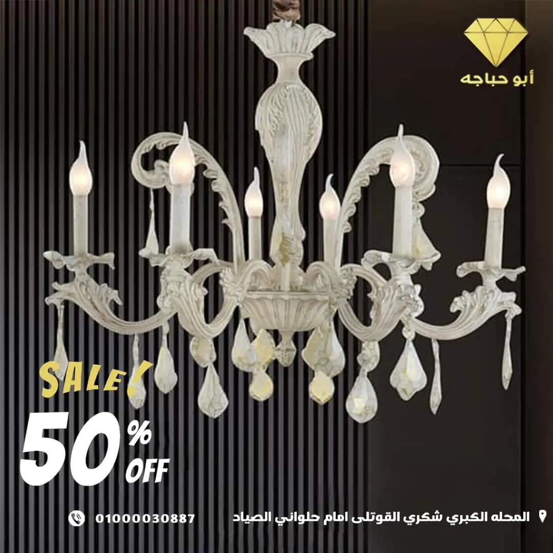 نجف 