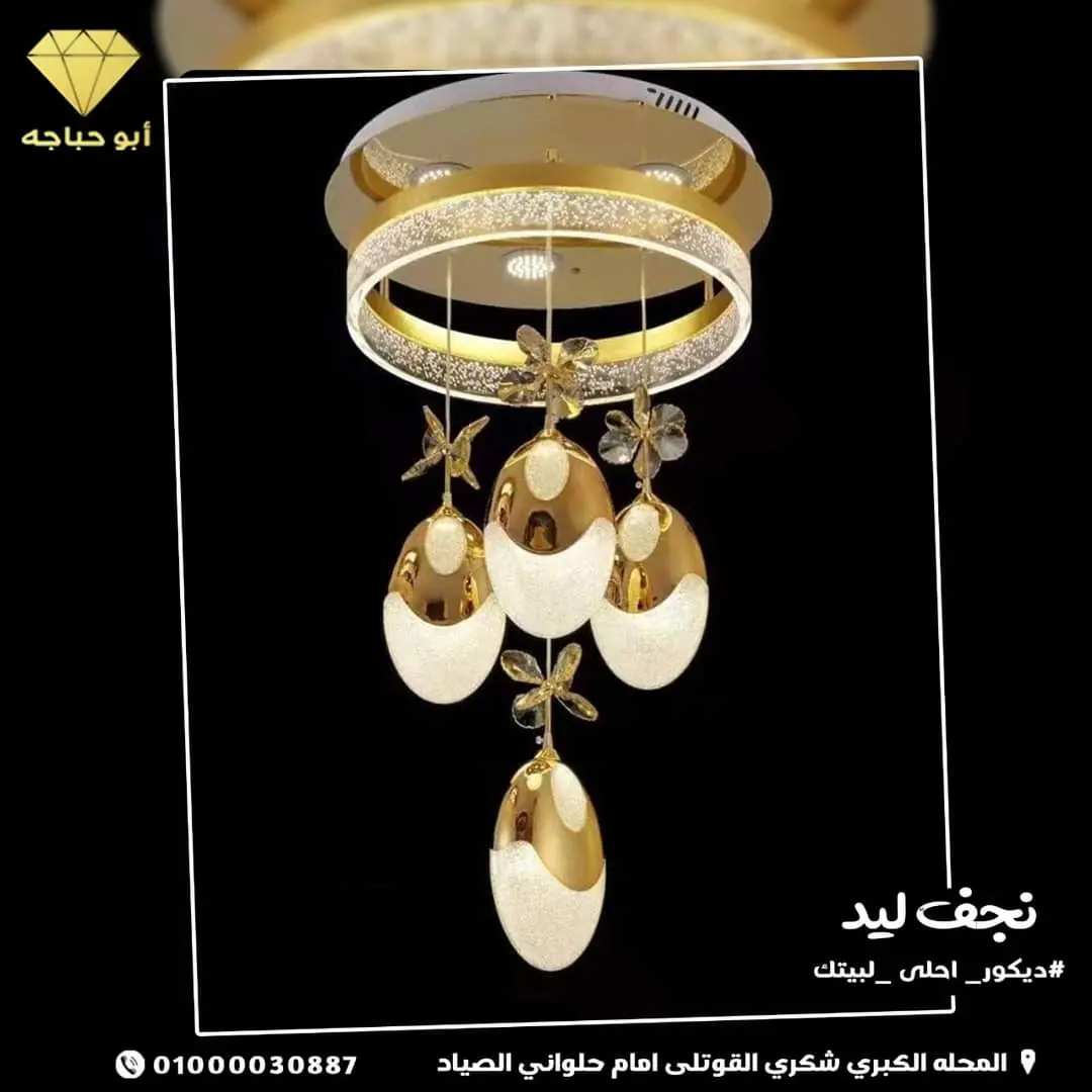 نجف 