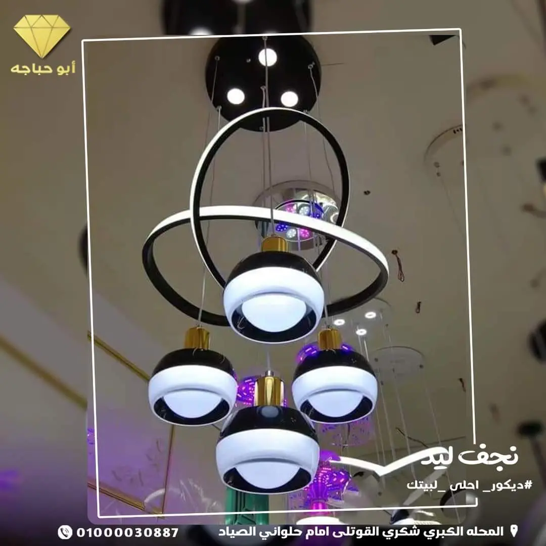 نجف 