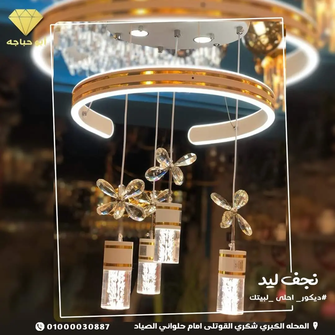 نجف 
