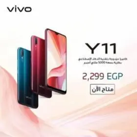 Vivo y1
