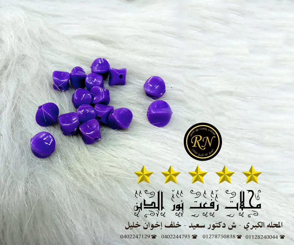 خرز