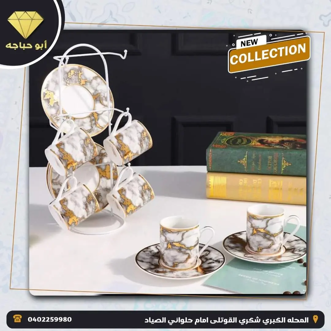 ادوات منزليه 