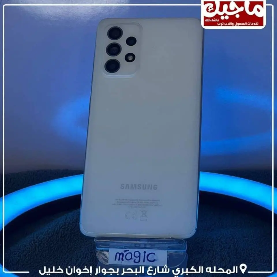 Samsung A52s