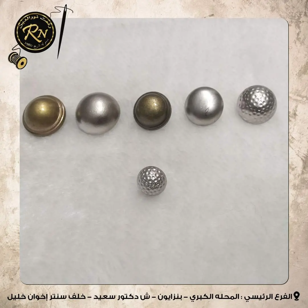 الزراير بمقاسات والوان وأشكال مختلفه