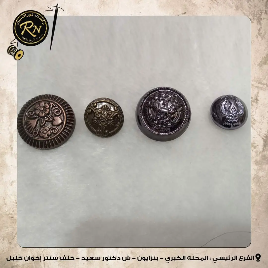 الزراير بمقاسات والوان وأشكال مختلفه